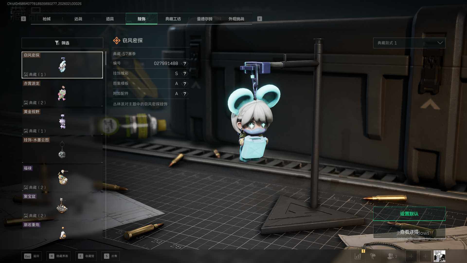 SJZEY439654三角洲行动账号详情图16