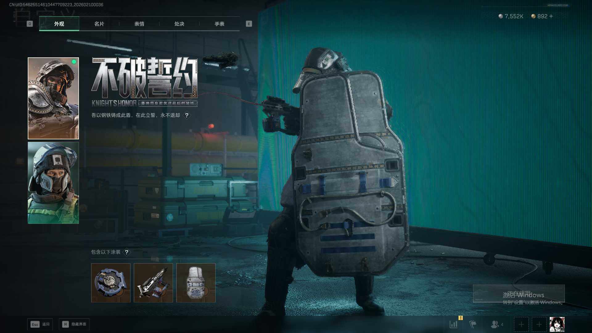 SJZQM439659三角洲行动账号详情图8