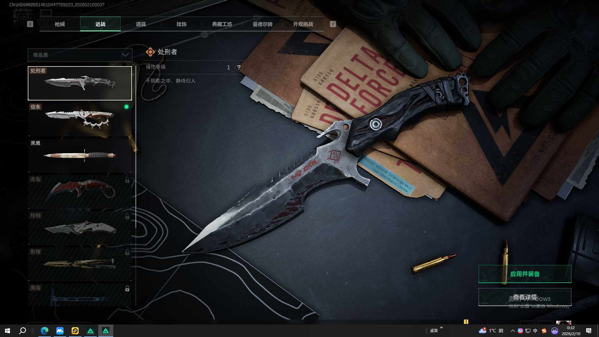 SJZQM439659三角洲行动账号详情图15