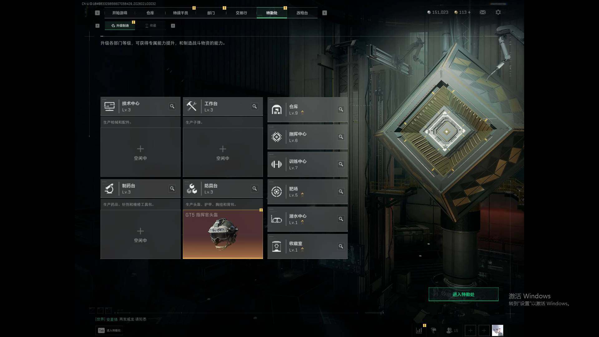 SJZQM439749三角洲行动账号详情图14