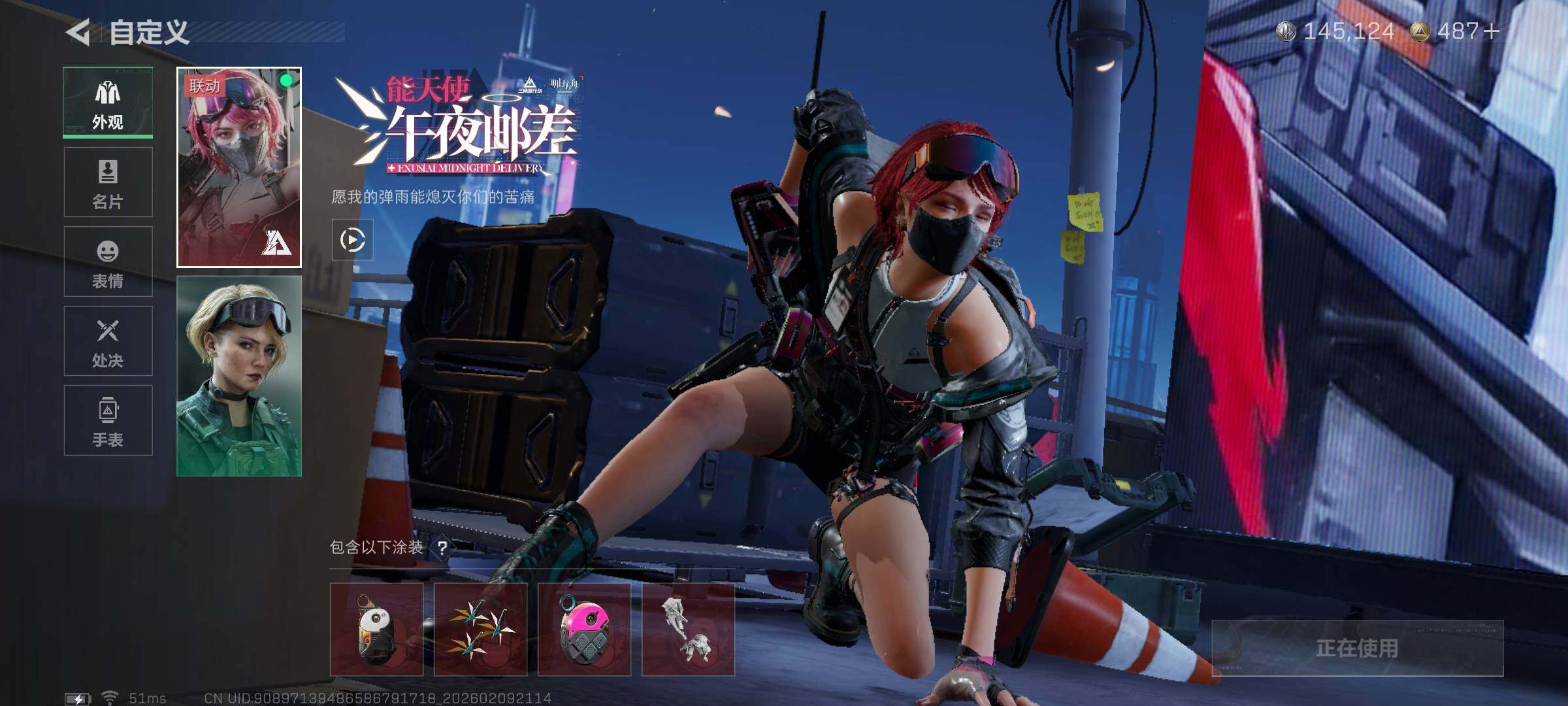 SJZQM439269三角洲行动账号详情图18