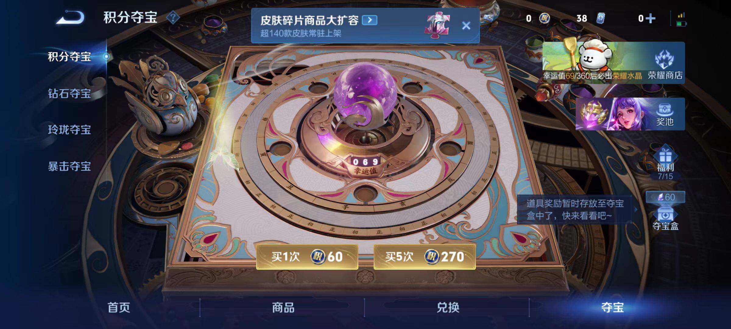 WZLX4140081王者荣耀账号详情图2 WZLX4140081王者荣耀账号详情图2