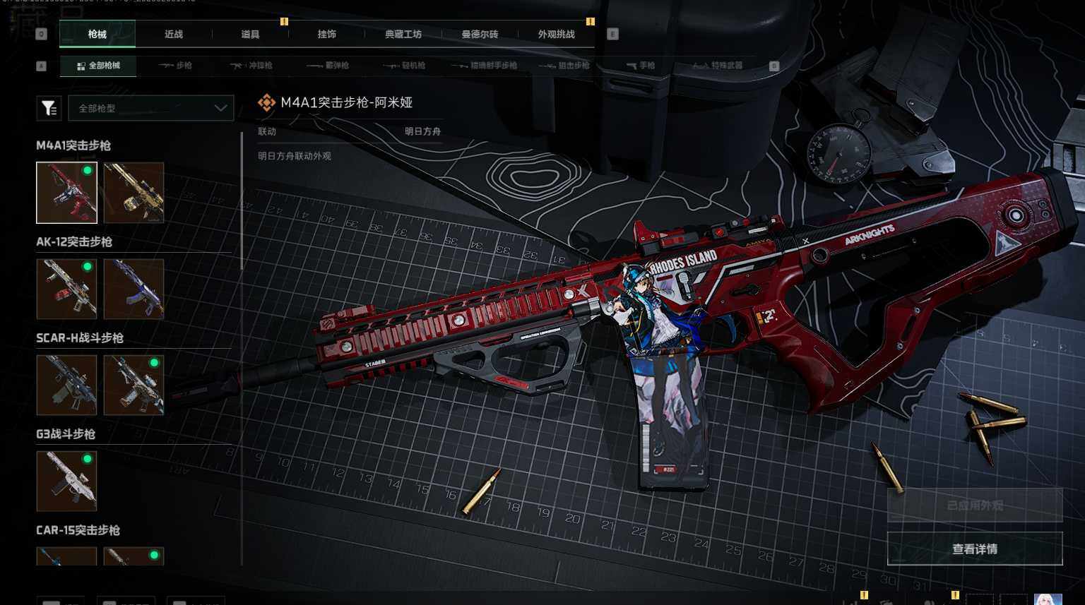 SJZEY439663三角洲行动账号详情图17