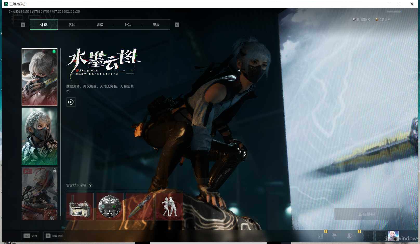 SJZEY439663三角洲行动账号详情图19