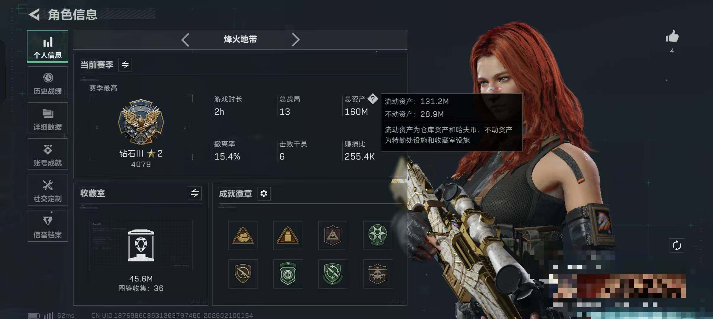 SJZEY439897三角洲行动账号详情图21