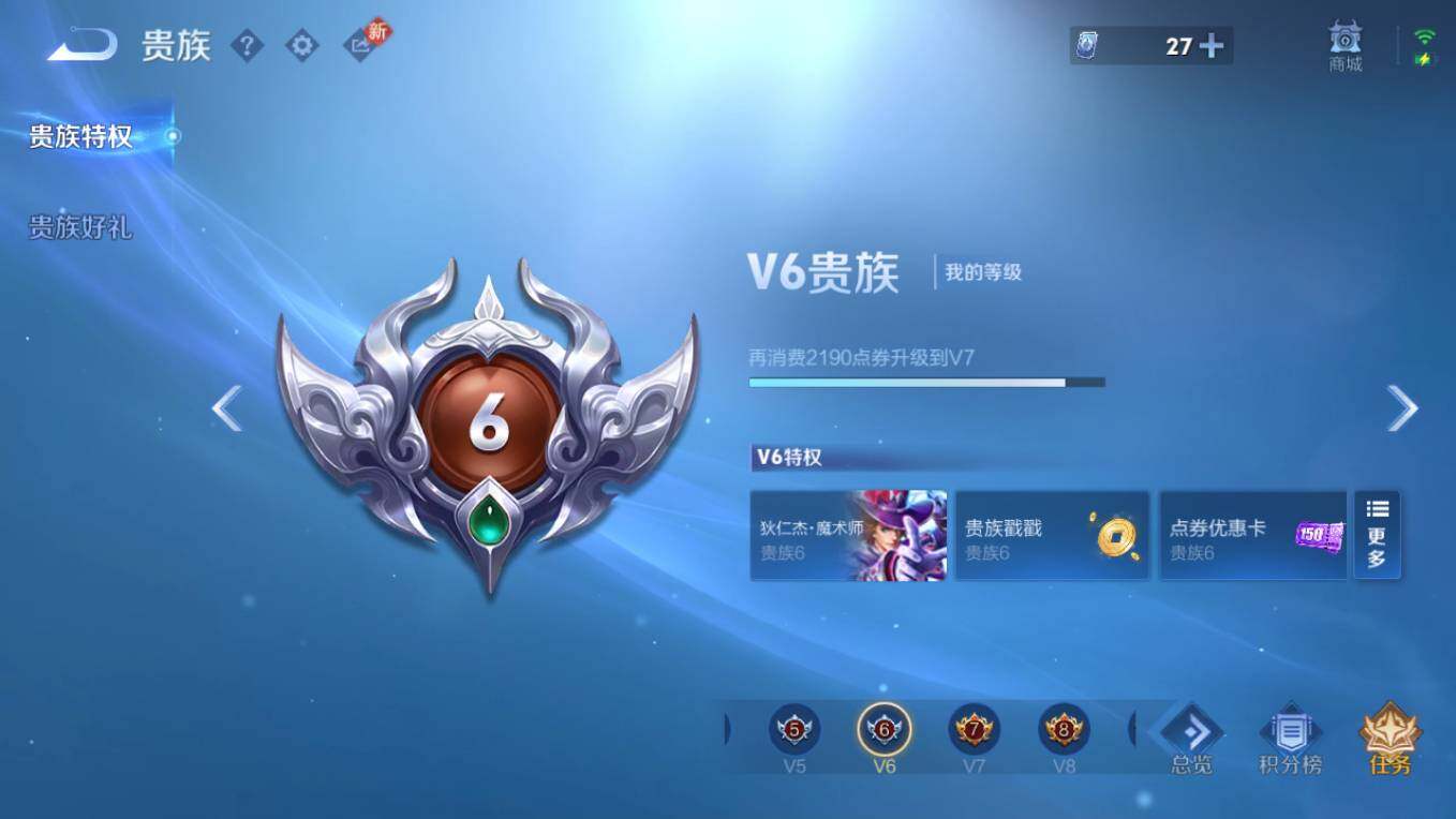 WZCMW4141465王者荣耀账号详情图5