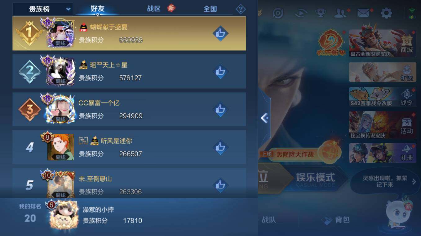 WZCMW4141465王者荣耀账号详情图6