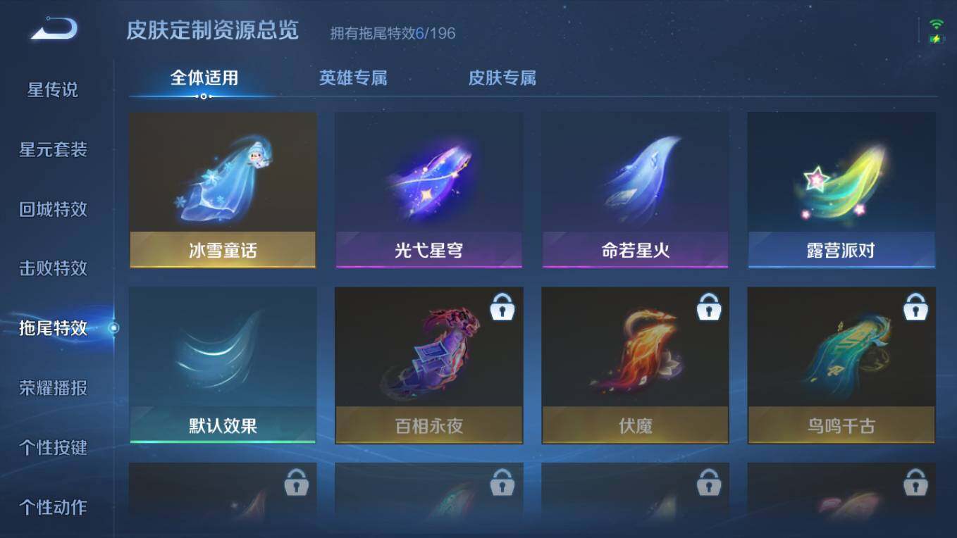 WZCMW4141465王者荣耀账号详情图12