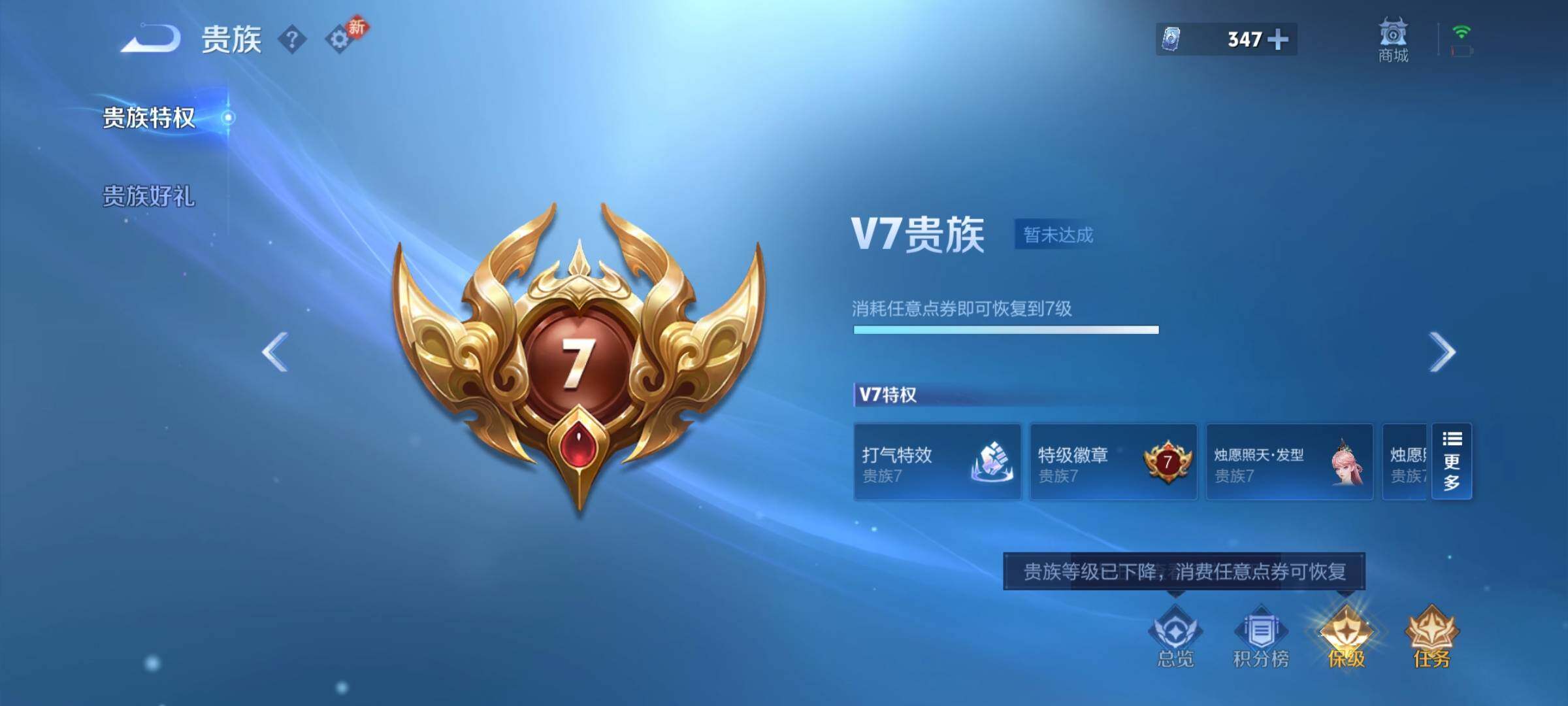 WZCMW4143784王者荣耀账号详情图15