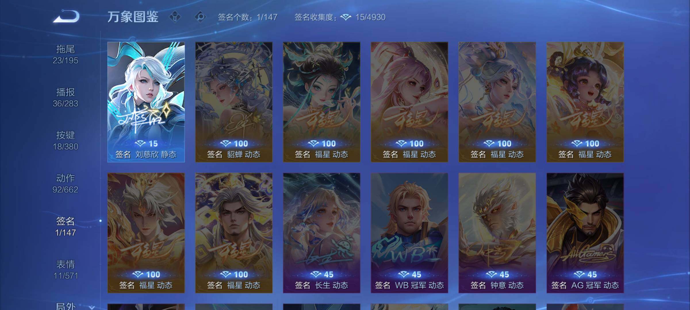 WZCMW4143798王者荣耀账号详情图13