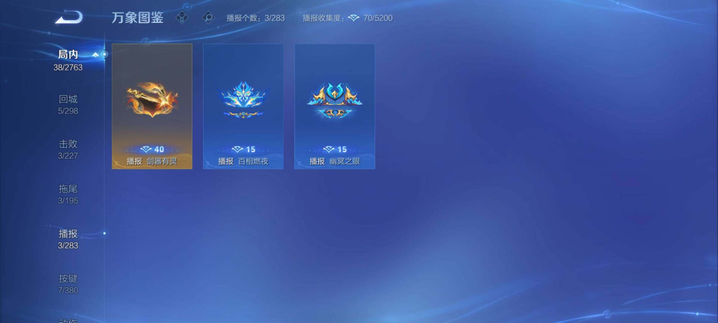 WZCMY4144216王者荣耀账号详情图9