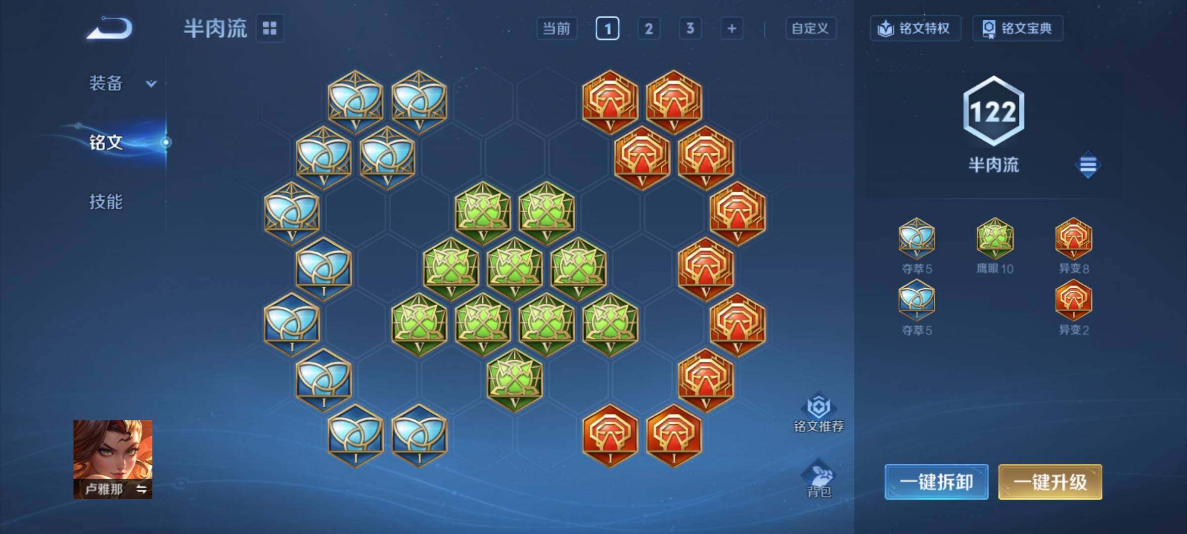 WZCMY4144216王者荣耀账号详情图12