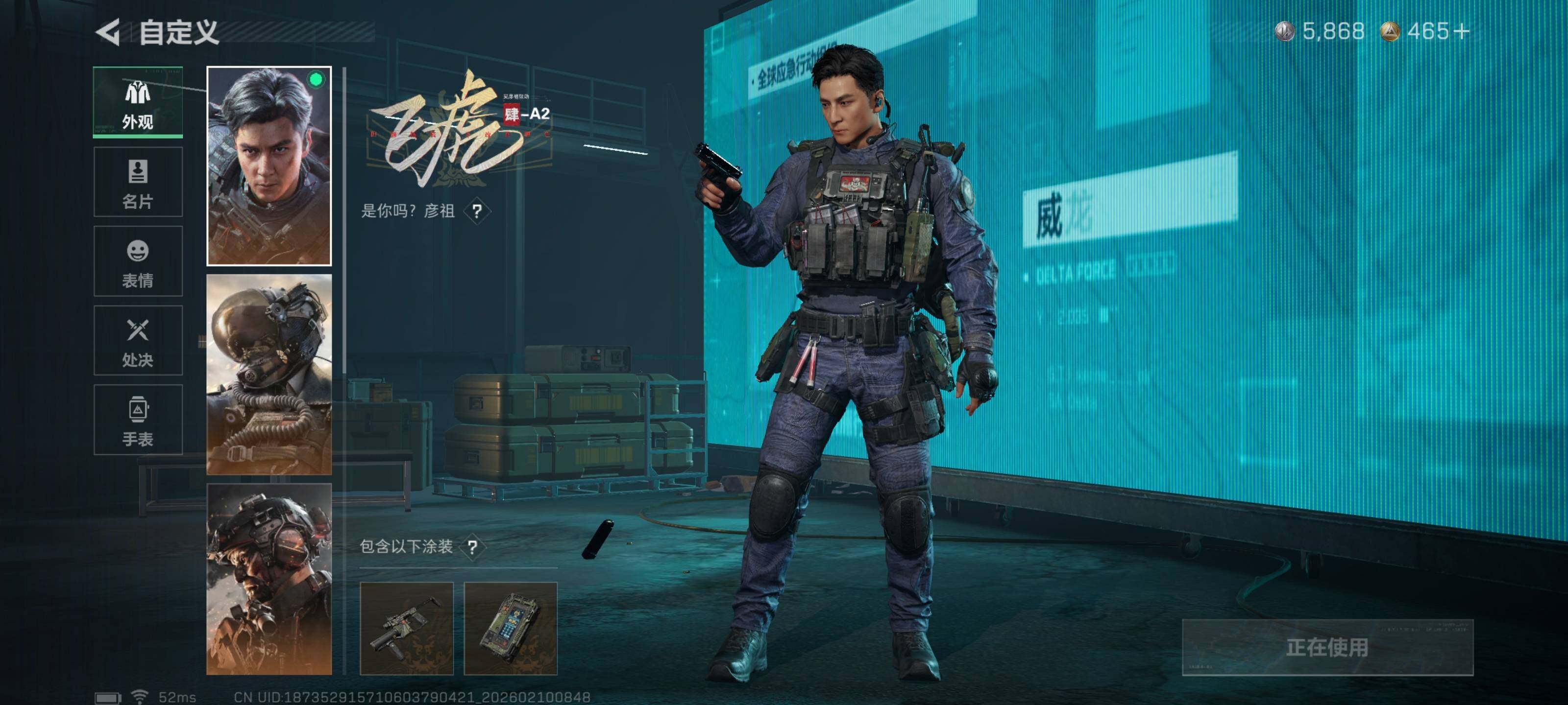 SJZCMW439576三角洲行动账号详情图5