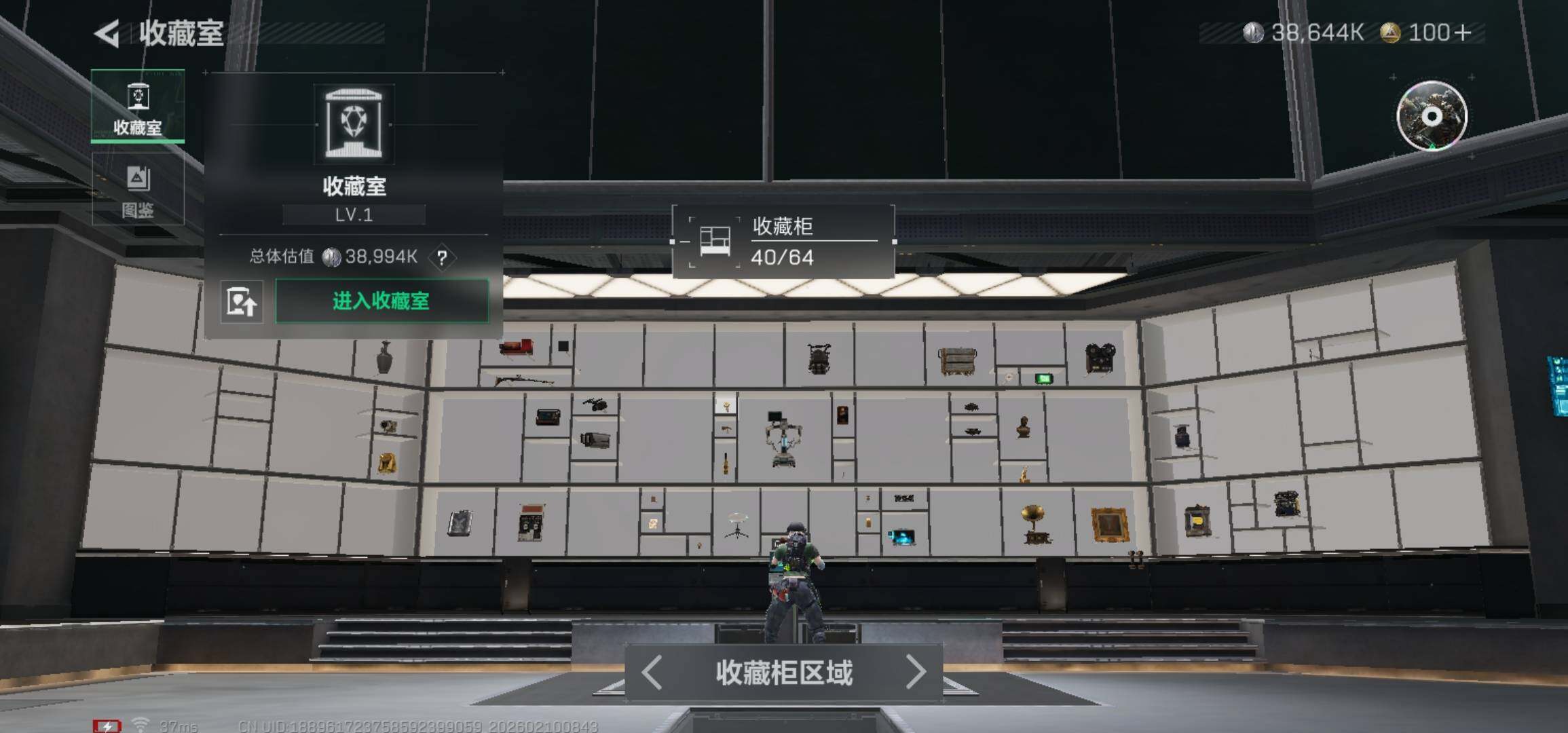 SJZCMW439575三角洲行动账号详情图16