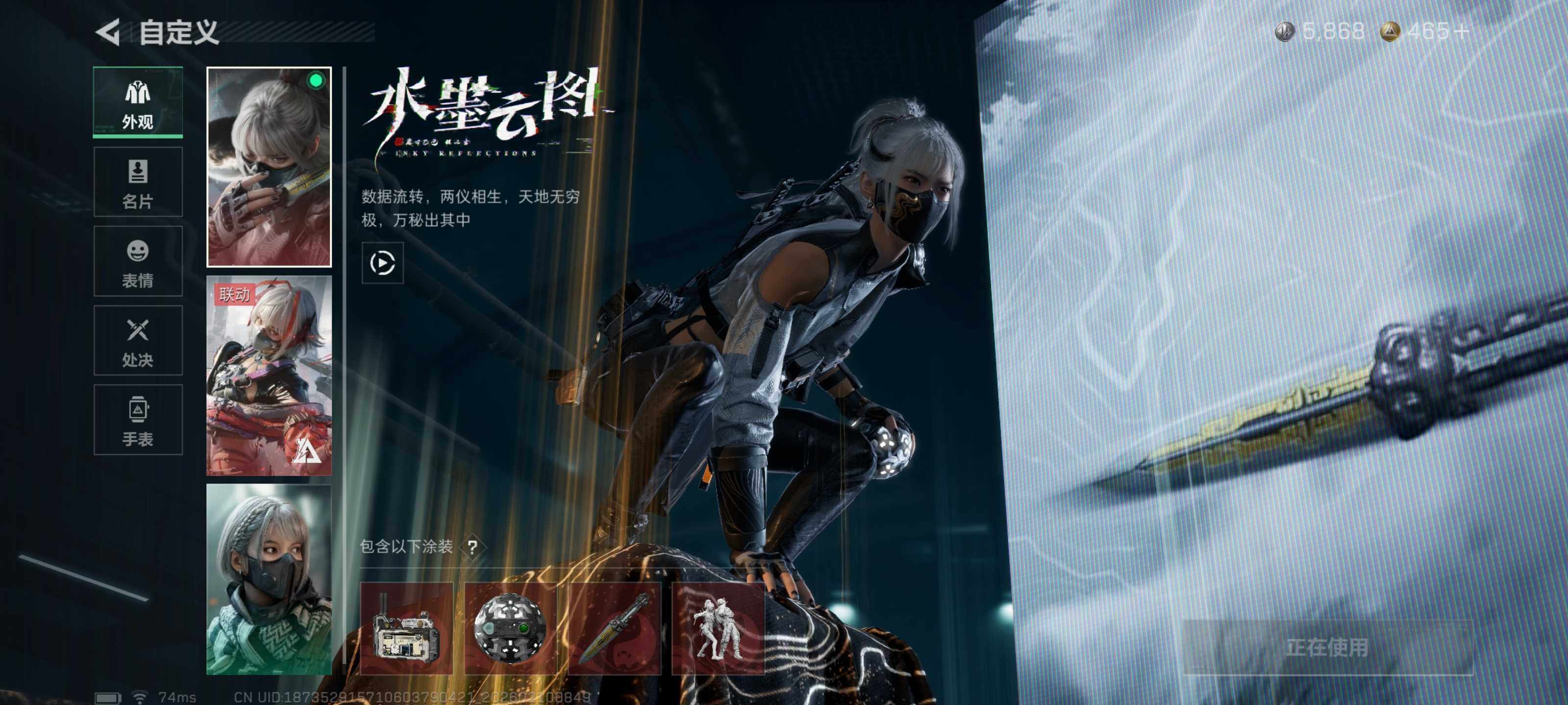 SJZCMW439576三角洲行动账号详情图8