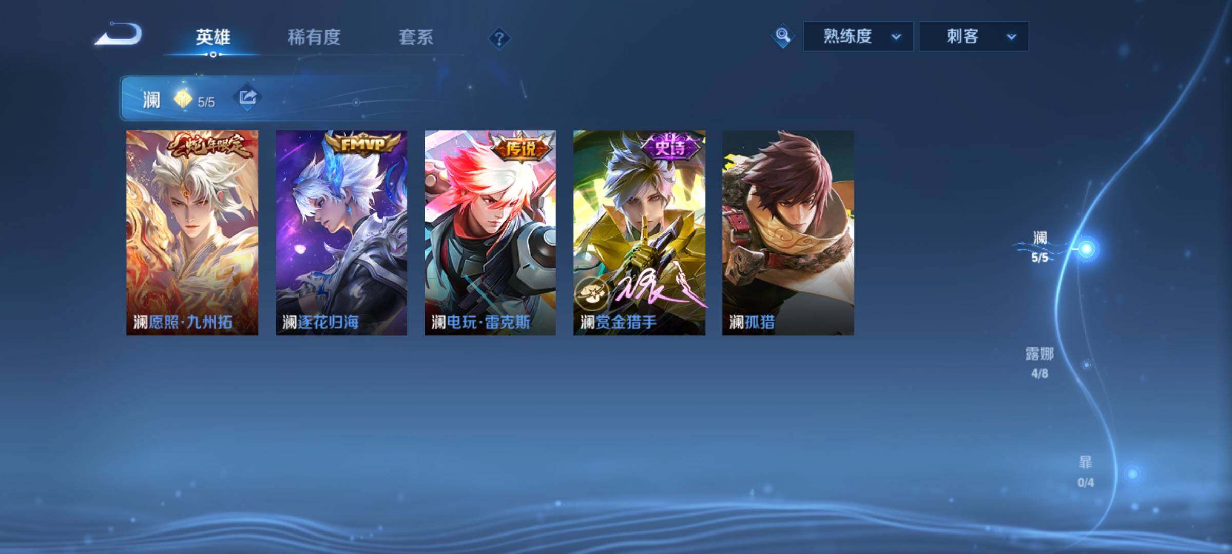 WZCMY4144224王者荣耀账号详情图7