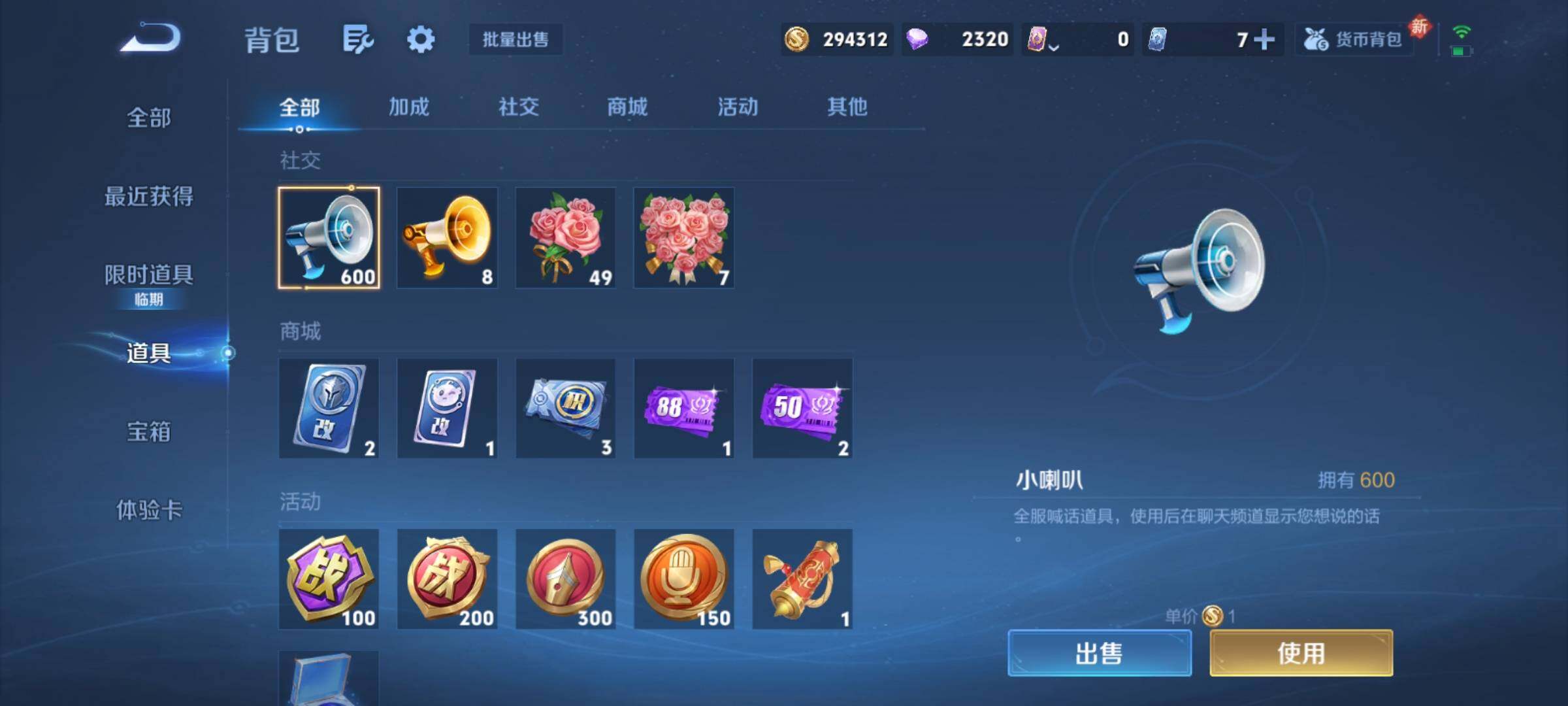 WZCMY4144224王者荣耀账号详情图19