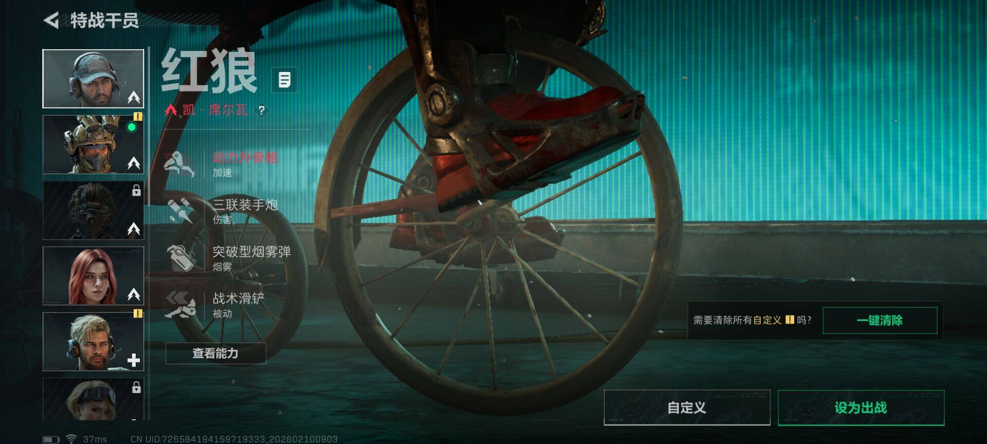 SJZQM439708三角洲行动账号详情图10