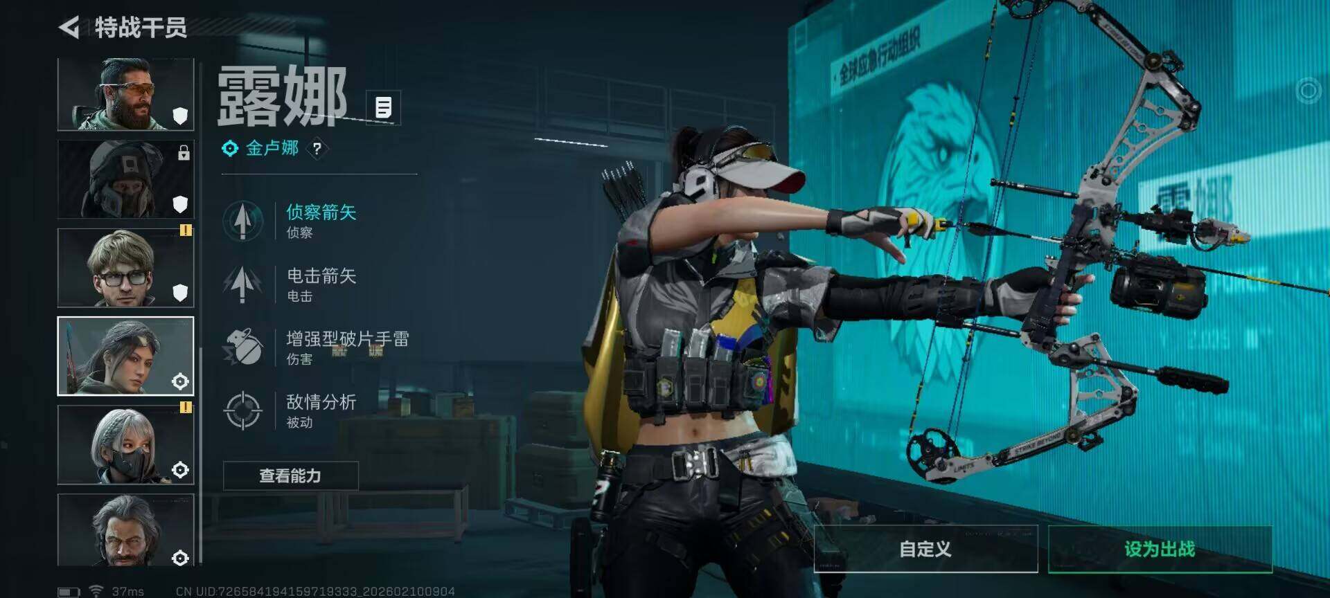 SJZQM439708三角洲行动账号详情图11