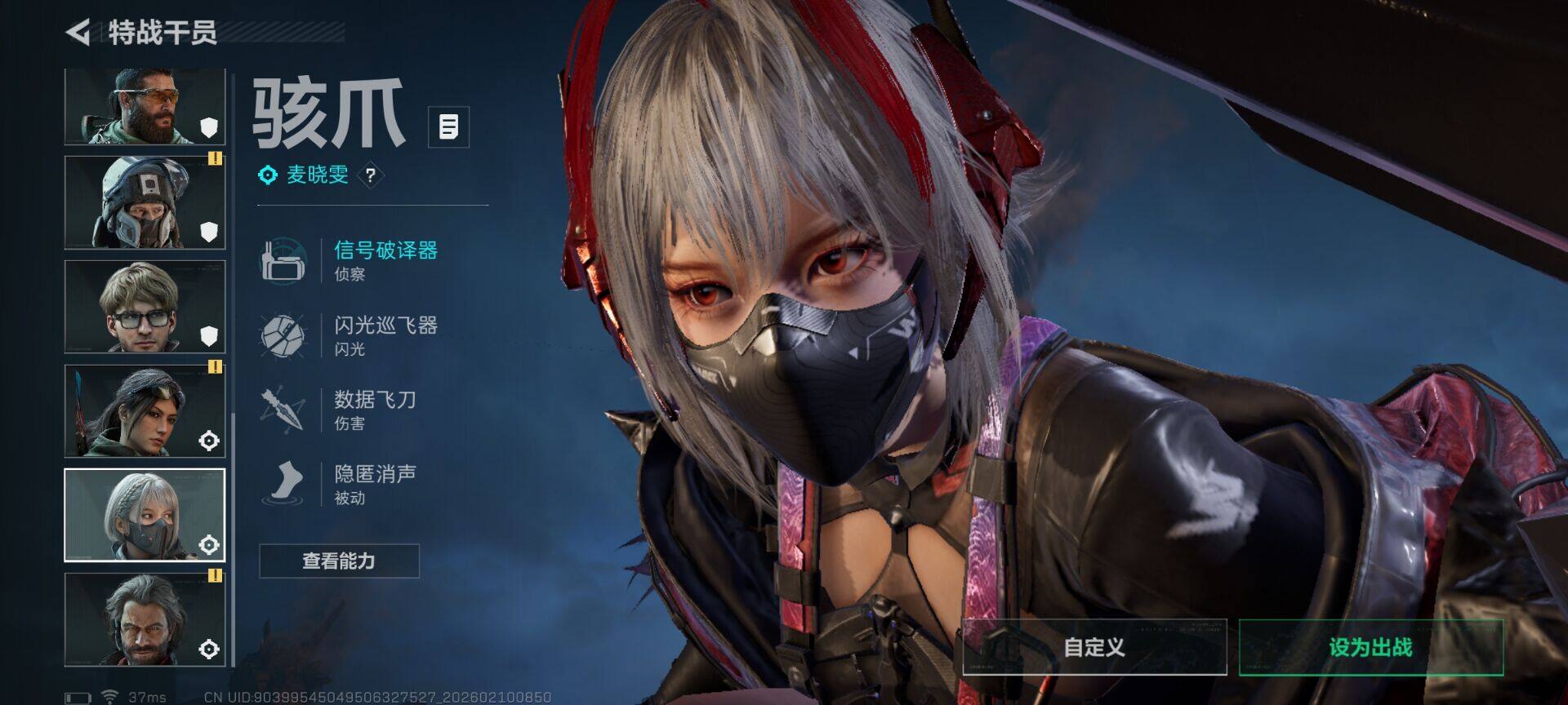 SJZEY442353三角洲行动账号详情图20