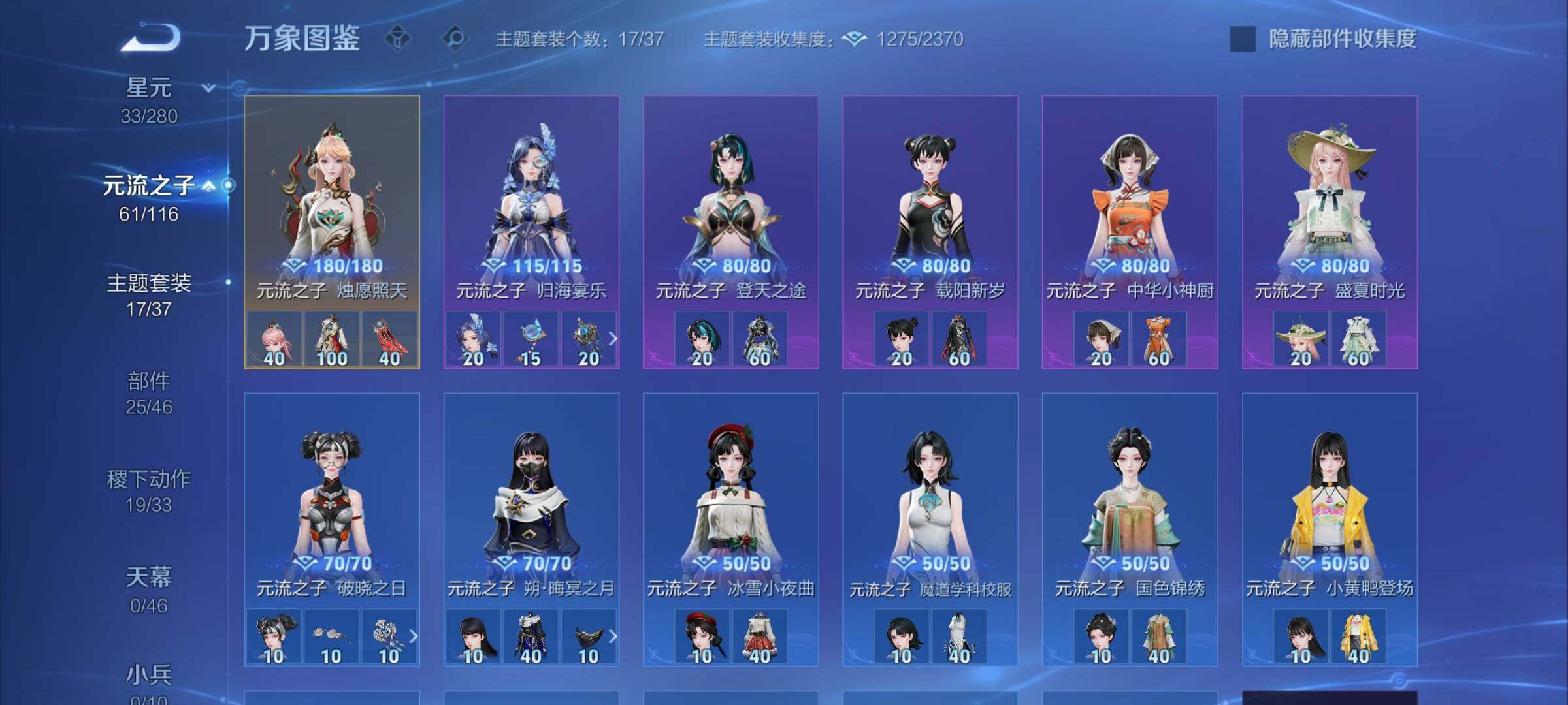 WZCMW4143184王者荣耀账号详情图12