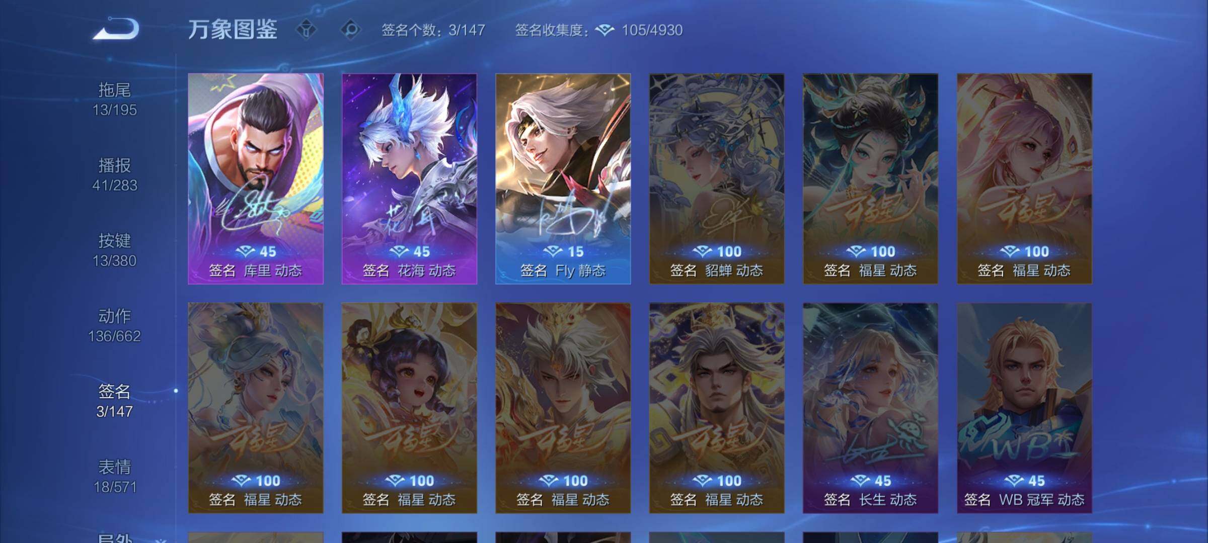 WZCMW4143184王者荣耀账号详情图14