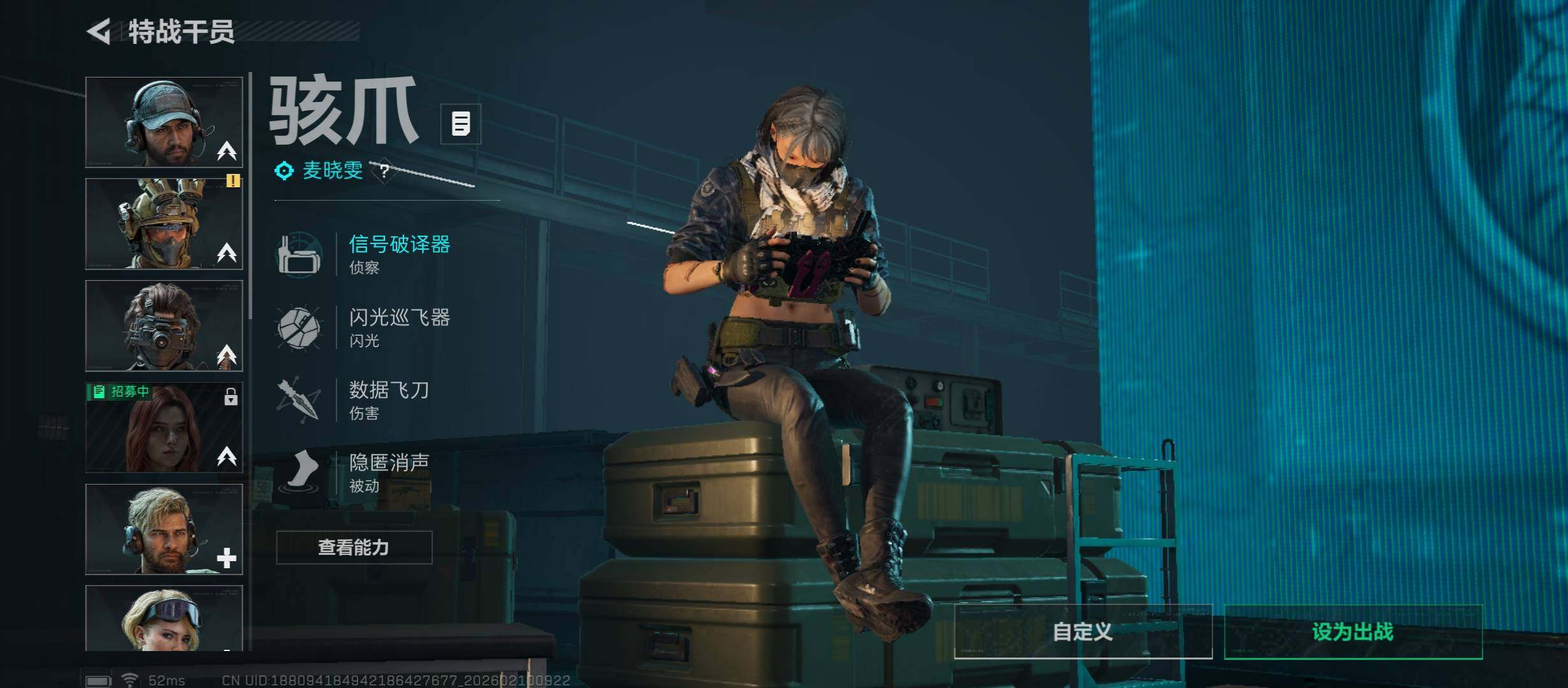 SJZCMW441531三角洲行动账号详情图6