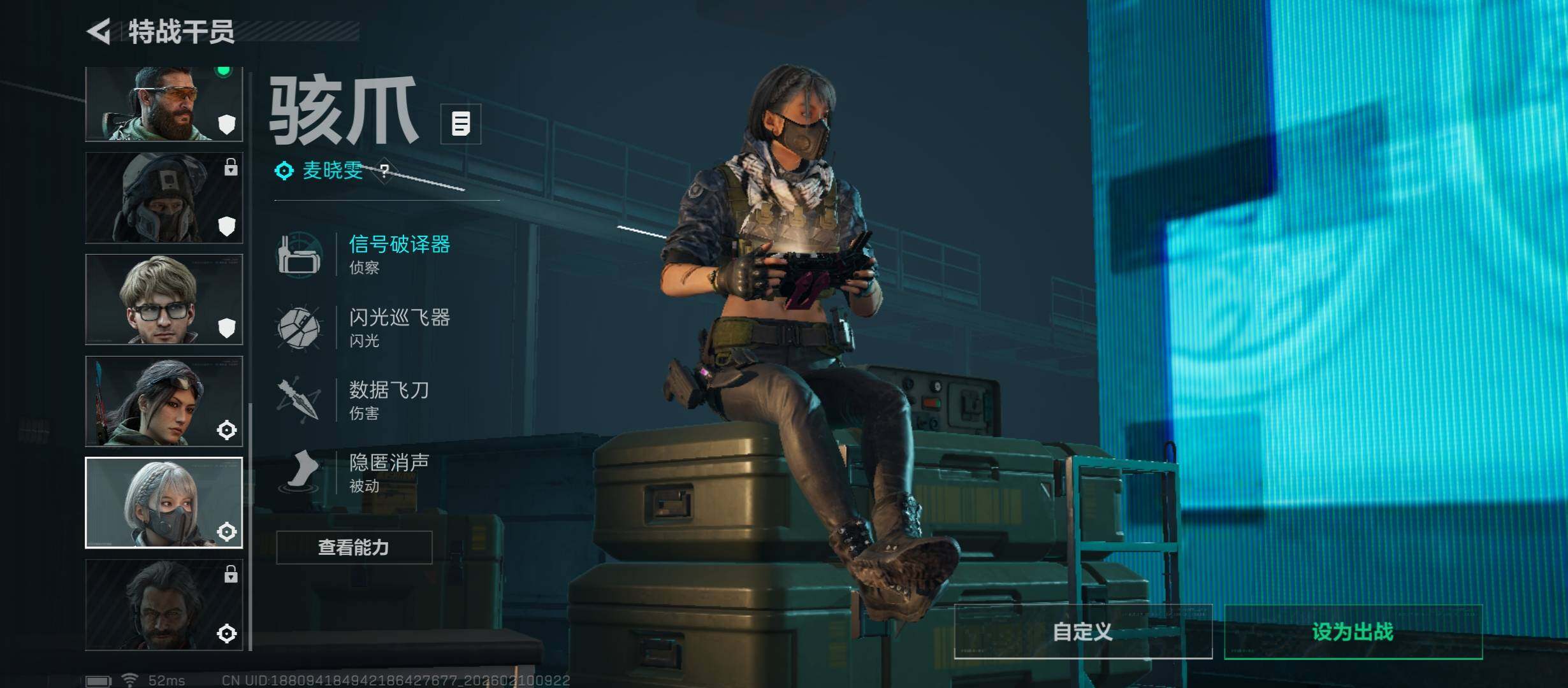 SJZCMW441531三角洲行动账号详情图7