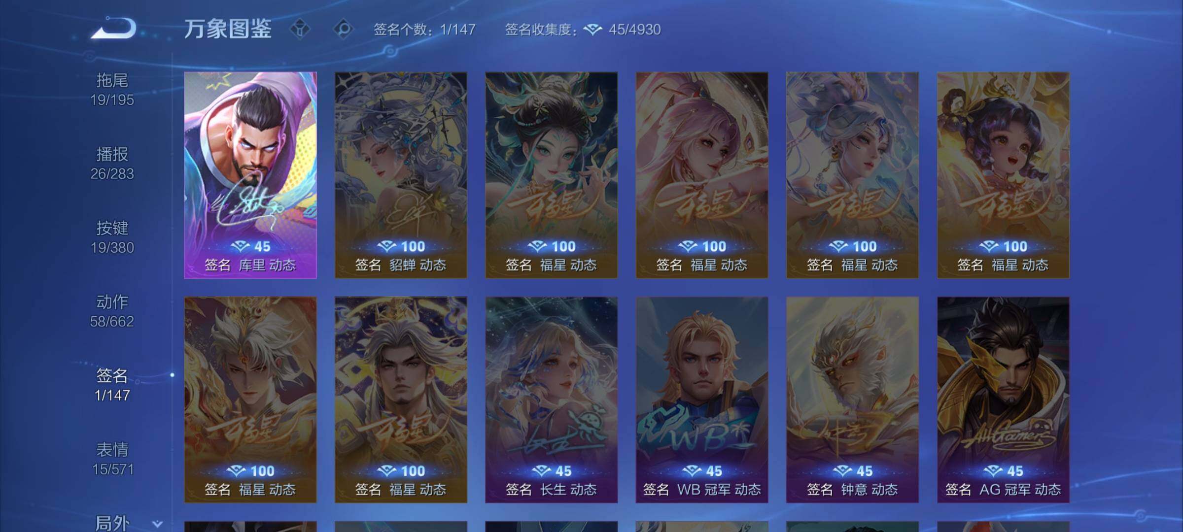 WZCMW4143820王者荣耀账号详情图13