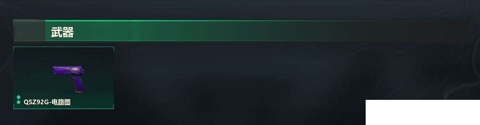 SJZCMW439617三角洲行动账号详情图11