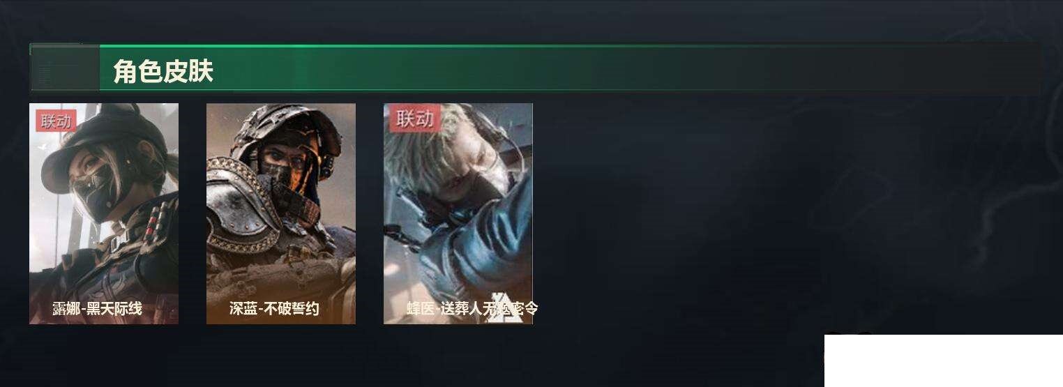 SJZCMW439617三角洲行动账号详情图13