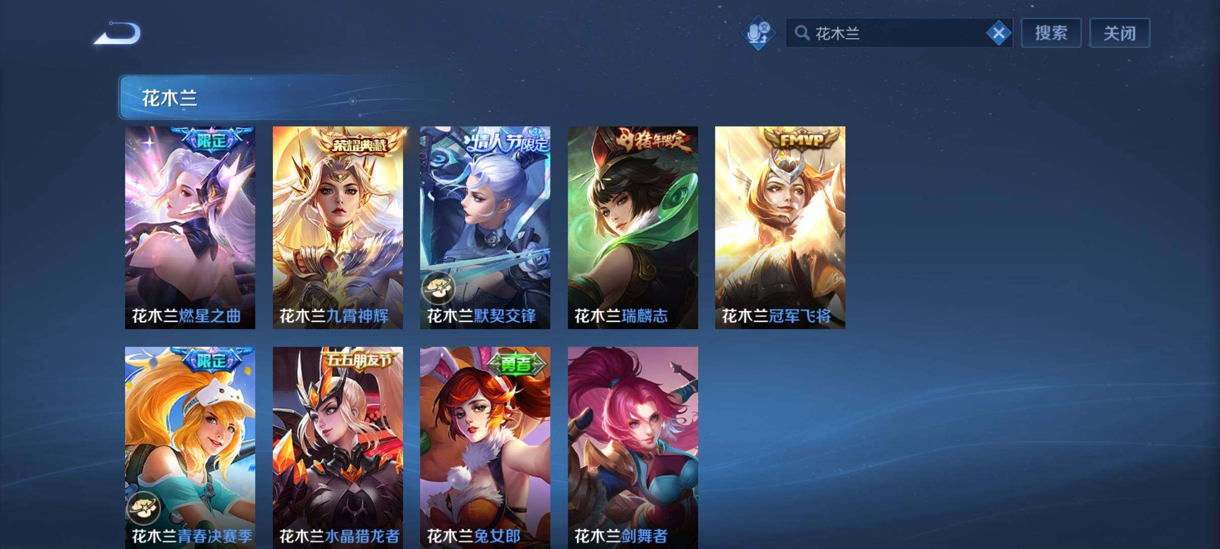 WZCMW4143821王者荣耀账号详情图6