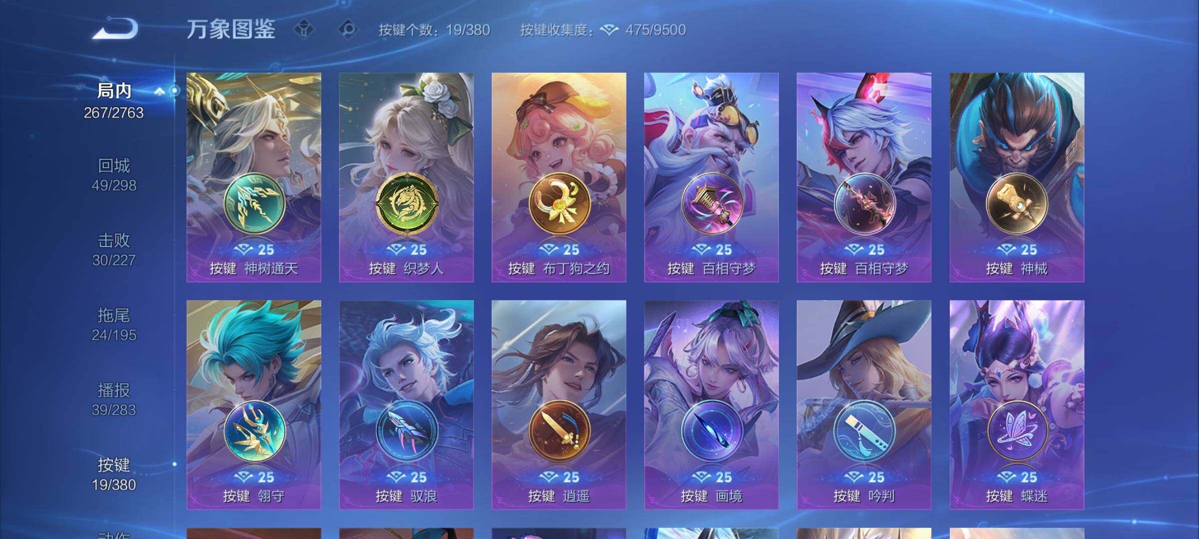 WZCMW4143821王者荣耀账号详情图14