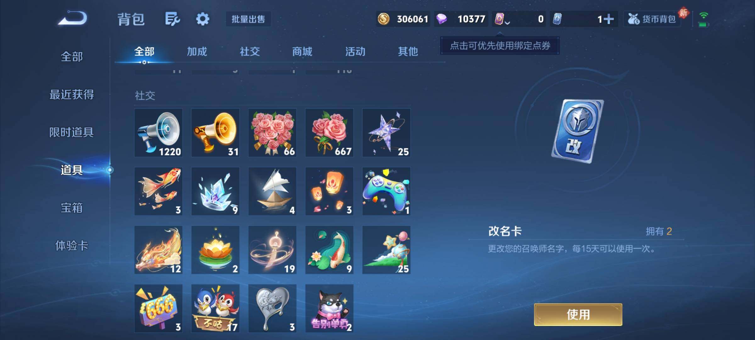 WZCMY4157099王者荣耀账号详情图16 WZCMY4157099王者荣耀账号详情图16