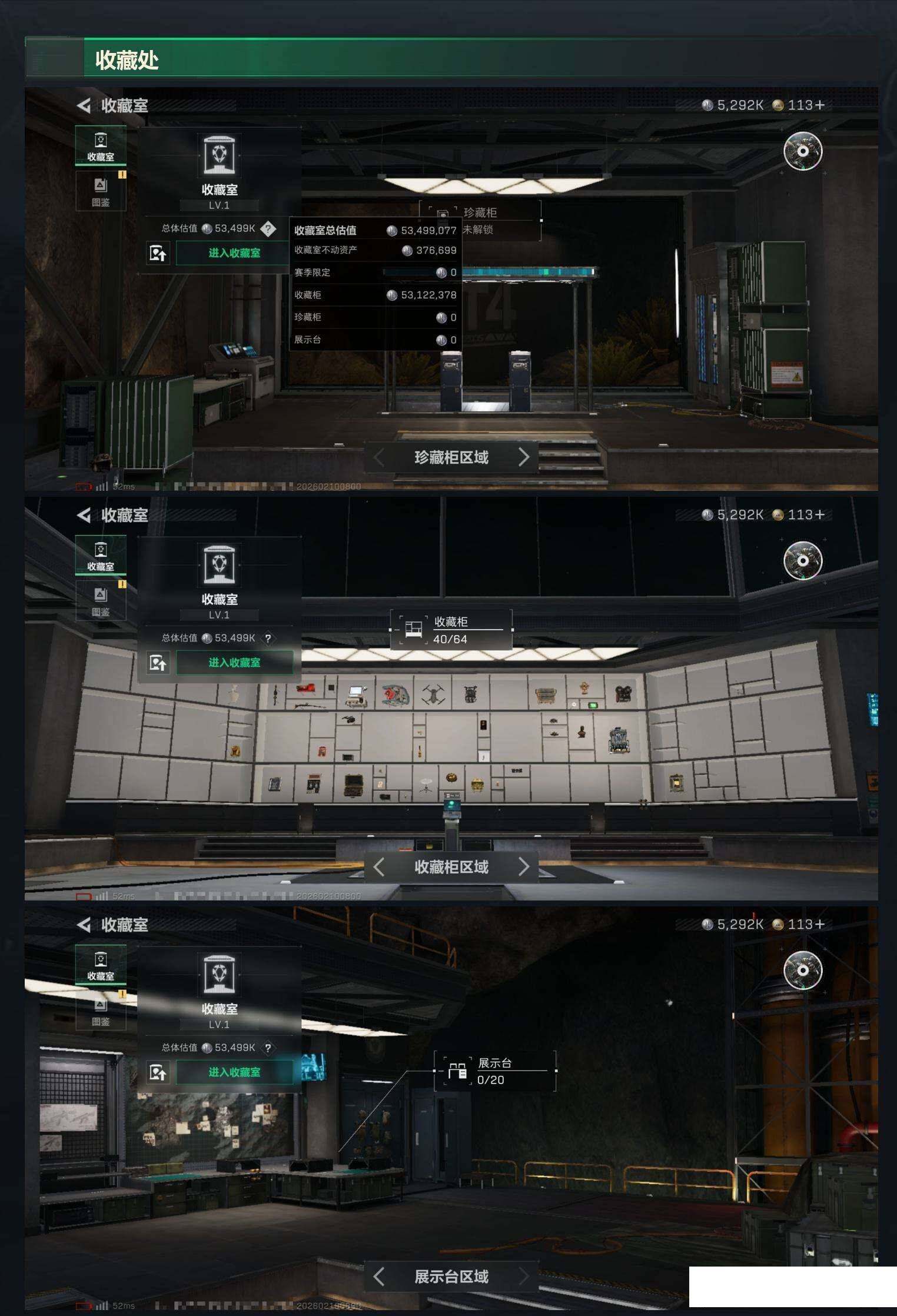 SJZCMW439623三角洲行动账号详情图6