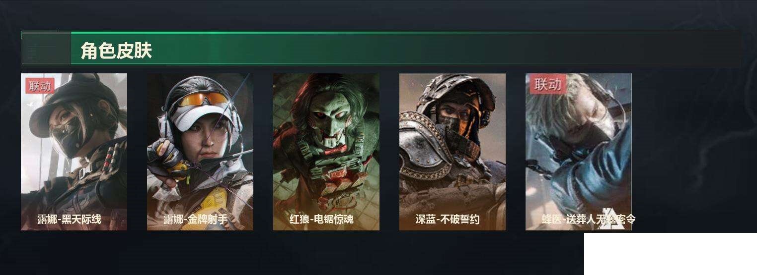 SJZCMW439623三角洲行动账号详情图10