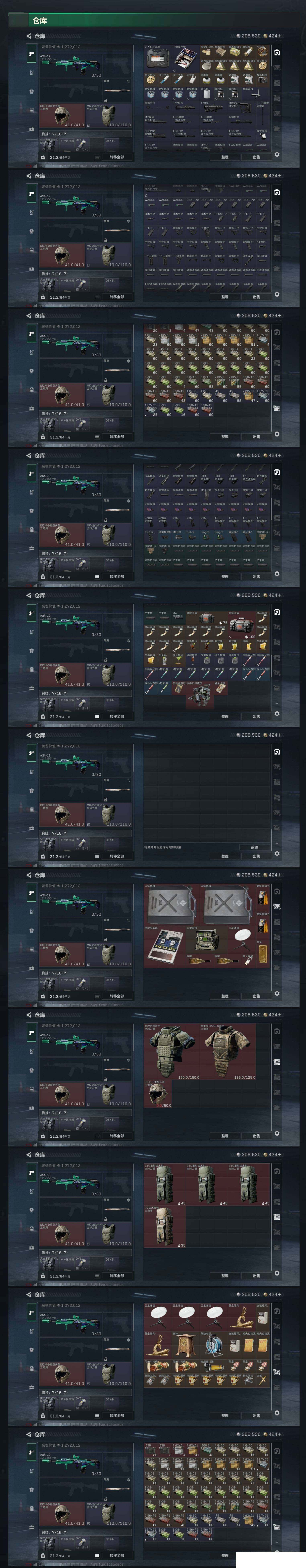 SJZCMW439627三角洲行动账号详情图5