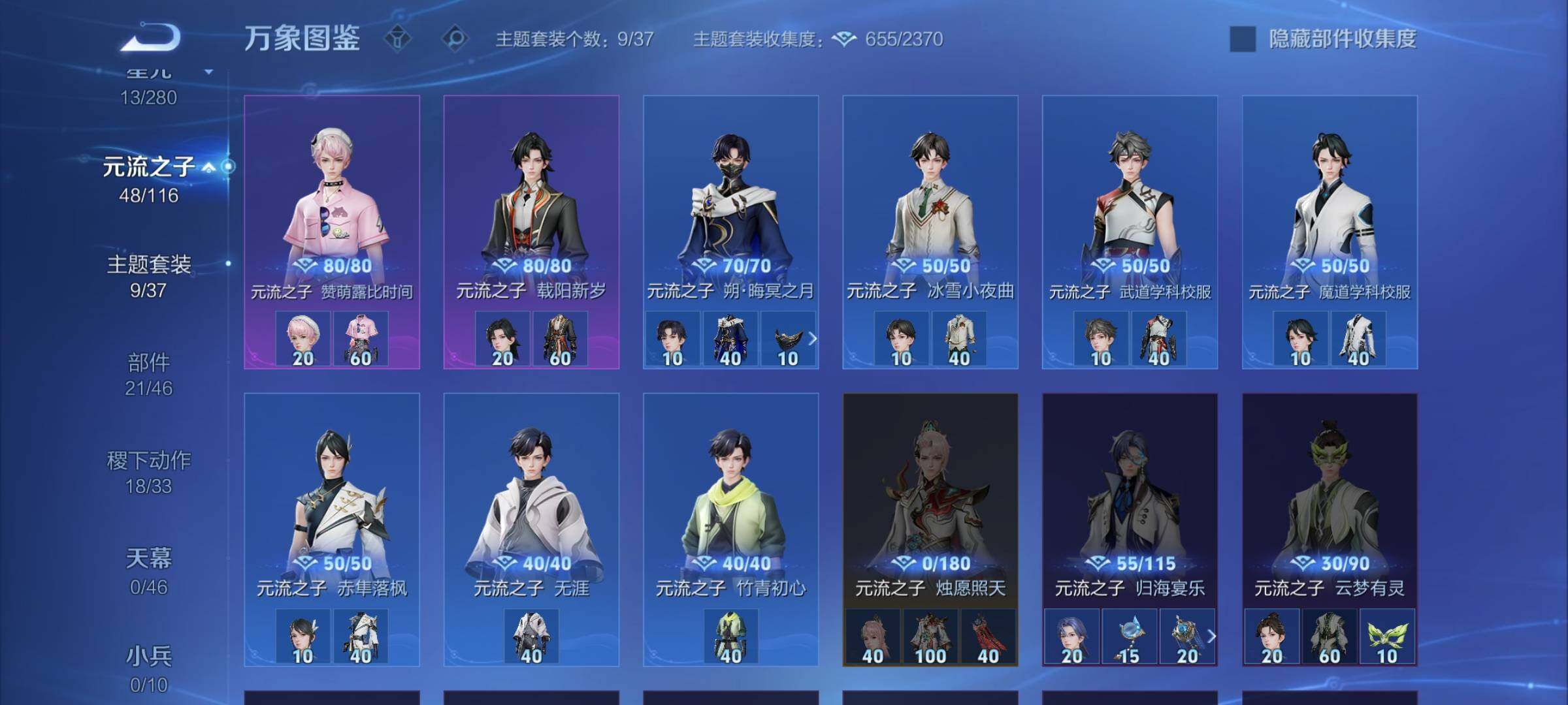 WZCMW4147674王者荣耀账号详情图11