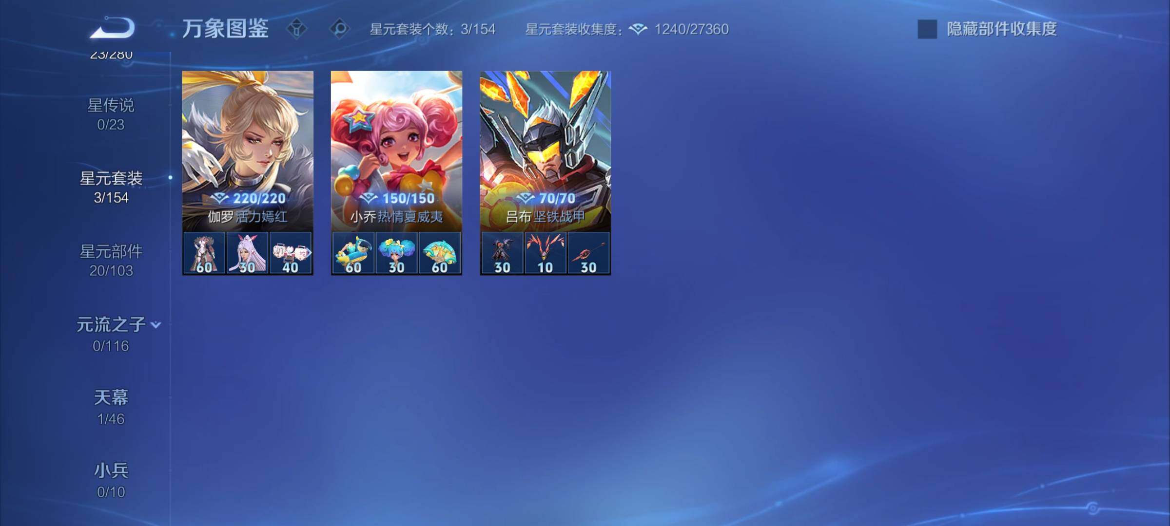 WZCMY4144195王者荣耀账号详情图8 WZCMY4144195王者荣耀账号详情图8