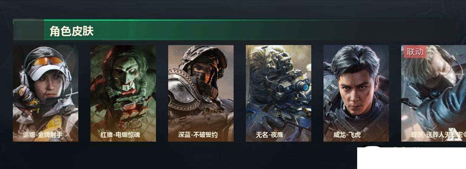 SJZCMW439635三角洲行动账号详情图10