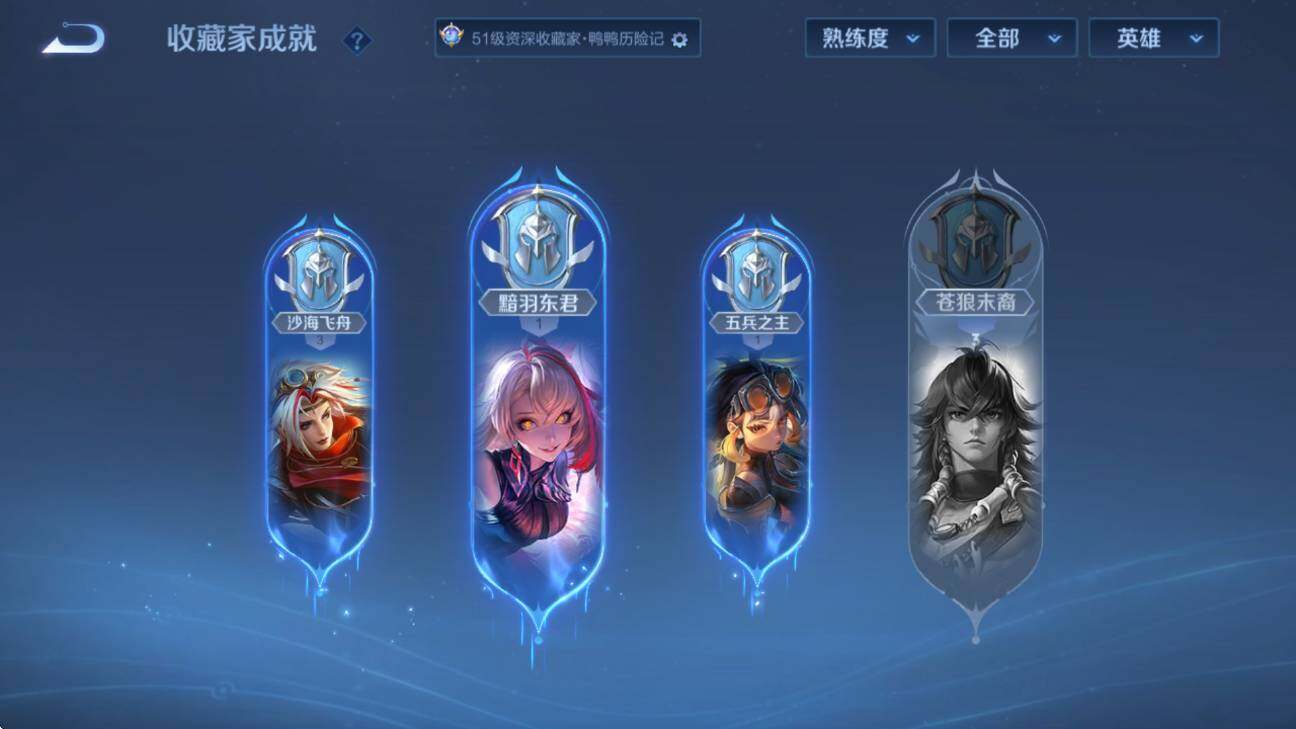 WZCMW4141831王者荣耀账号详情图14 WZCMW4141831王者荣耀账号详情图14