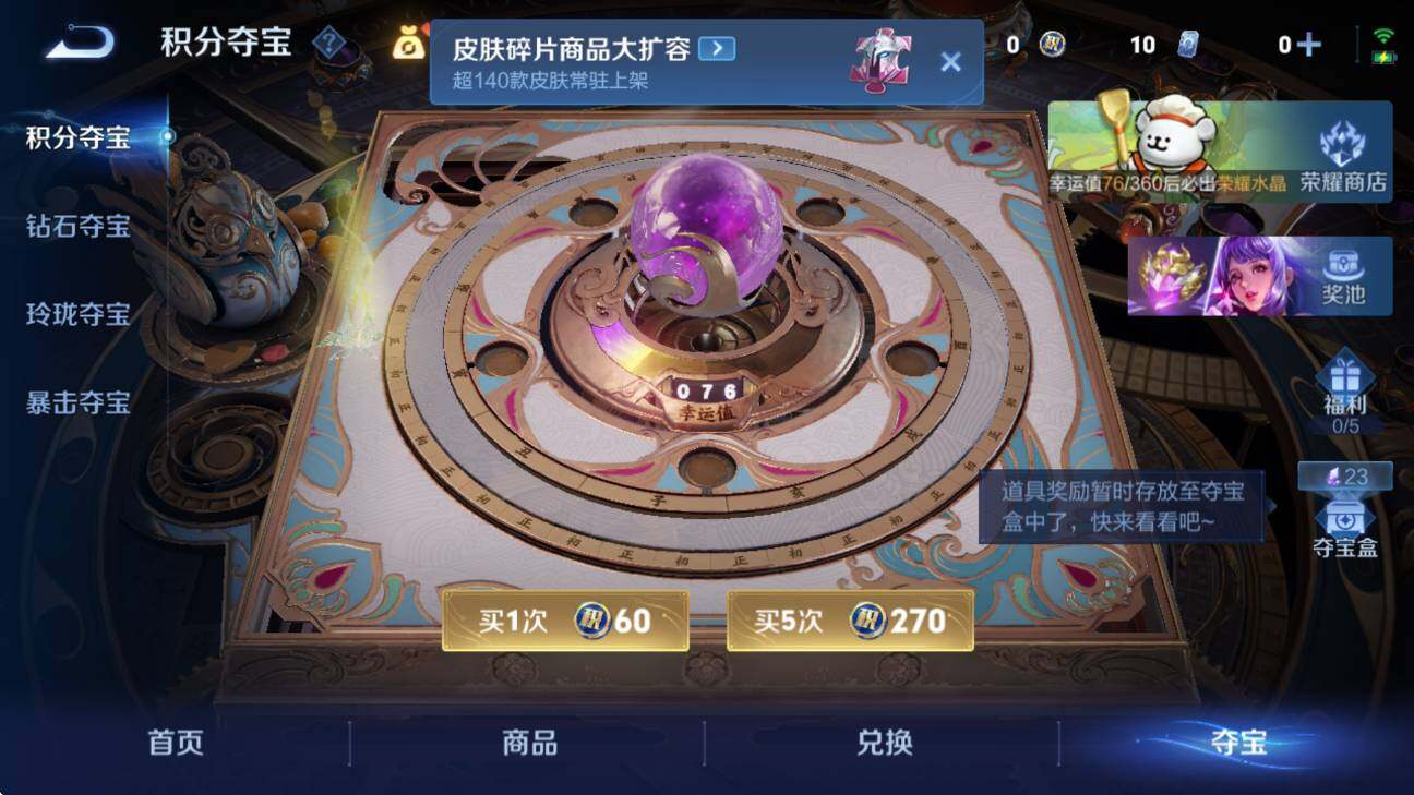 WZCMW4141831王者荣耀账号详情图16 WZCMW4141831王者荣耀账号详情图16