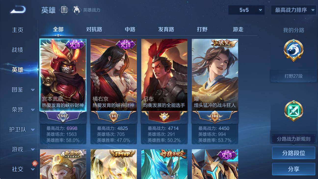 WZCMW4141835王者荣耀账号详情图11