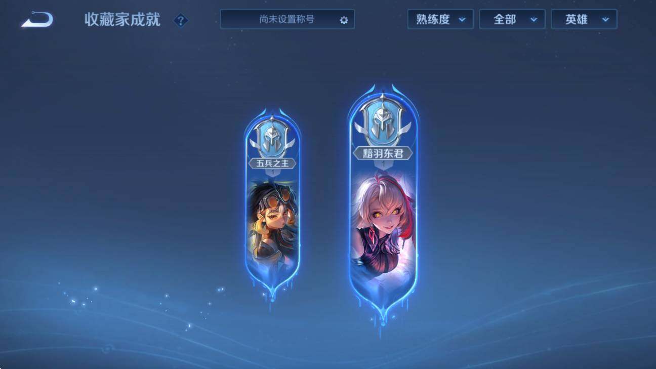 WZCMW4141839王者荣耀账号详情图12 WZCMW4141839王者荣耀账号详情图12