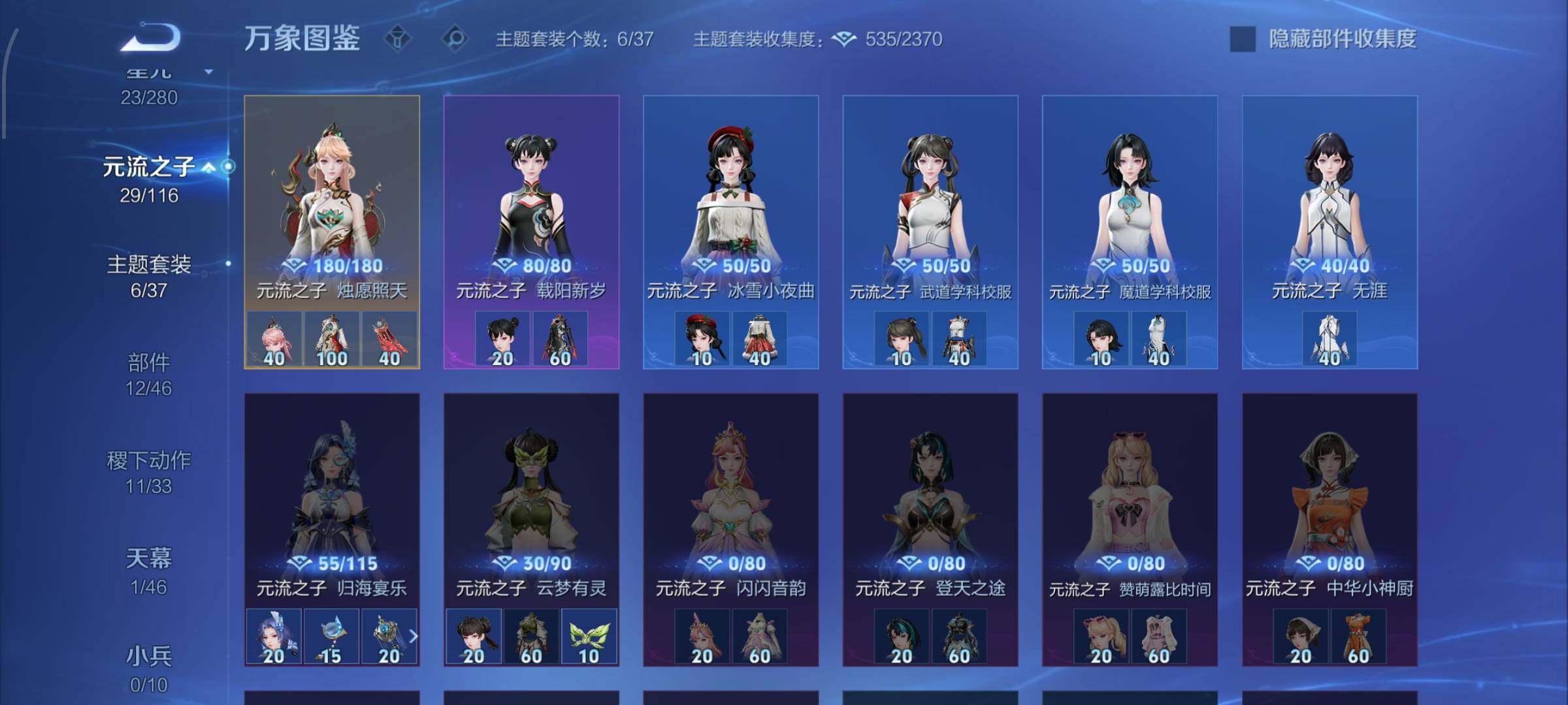 WZCMW4148386王者荣耀账号详情图10