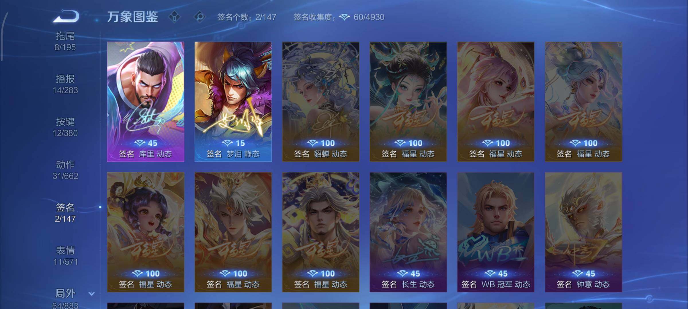 WZCMW4148386王者荣耀账号详情图13