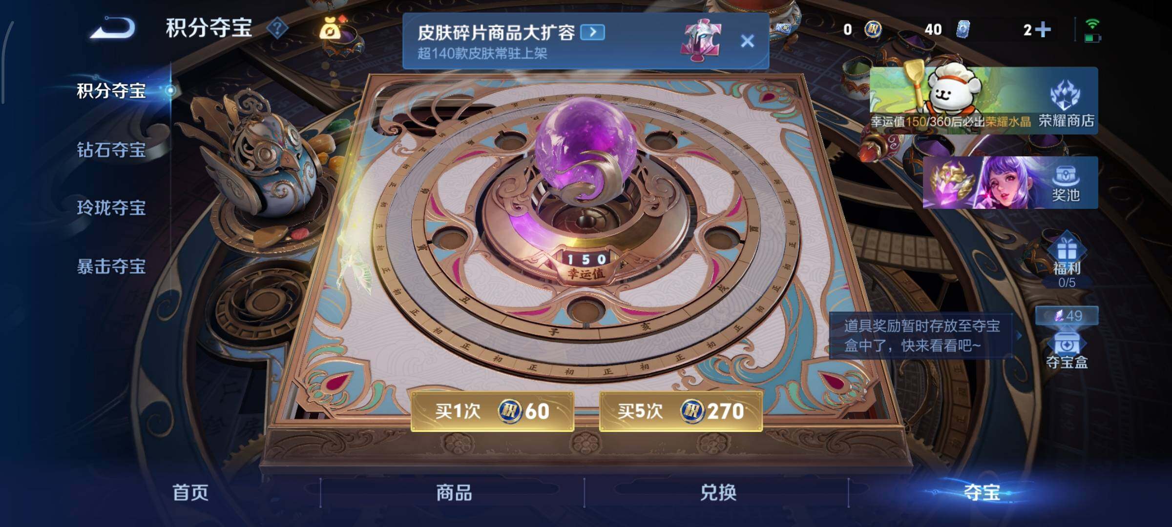 WZCMW4148386王者荣耀账号详情图15