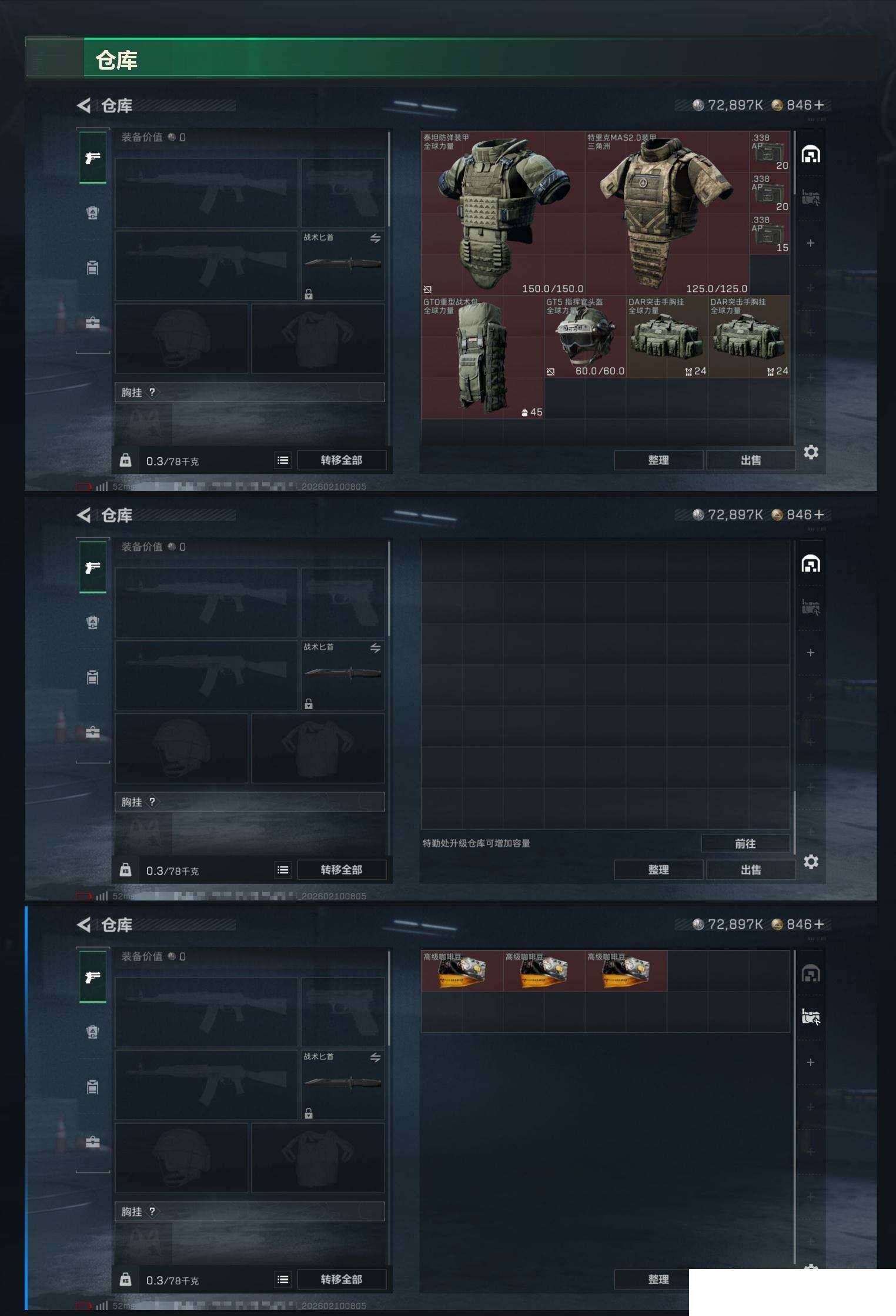 SJZCMW439641三角洲行动账号详情图5