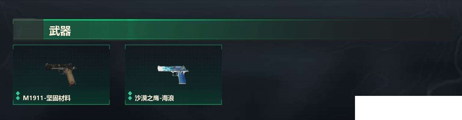 SJZCMW439643三角洲行动账号详情图7