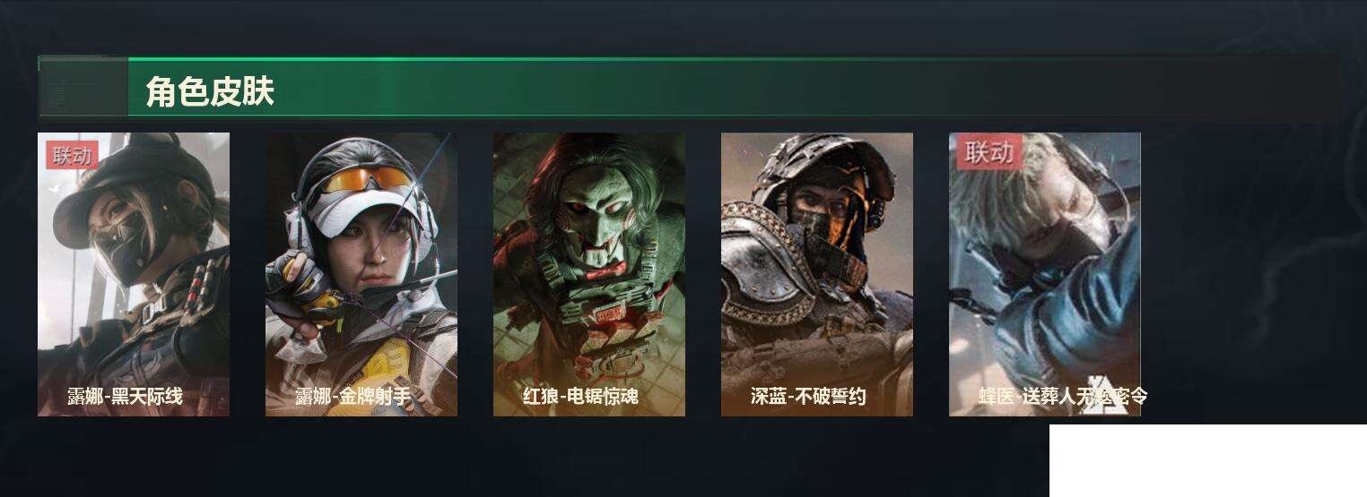 SJZCMW439643三角洲行动账号详情图13